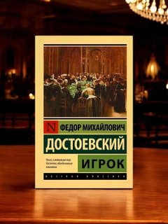 Алый
