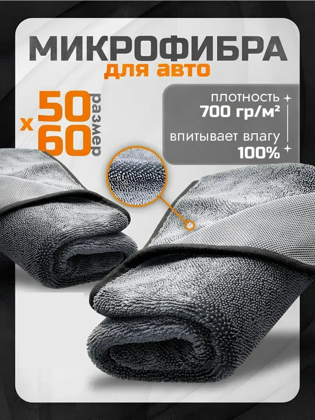 Хром