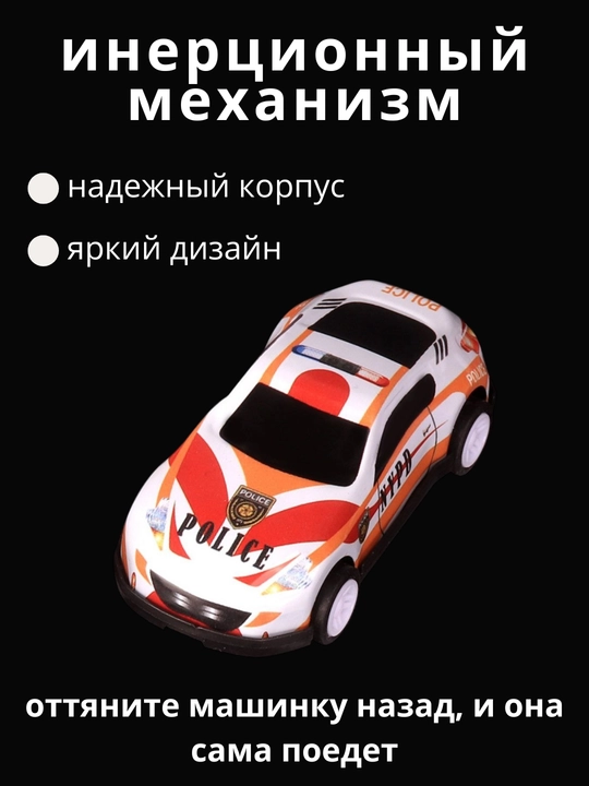 Машинка детская, маленькая металлическая машинка, игровой набор, 48 штук