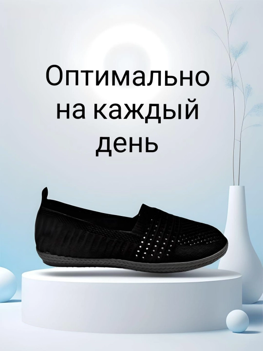 Женская прогулочная обувь, летние, мокасины сетчатые