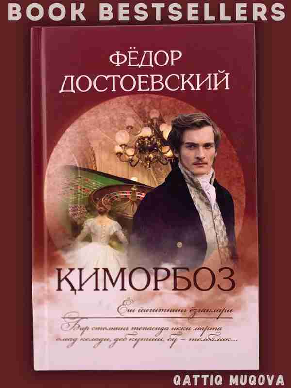 Mard Hind kino Uzbek Tilida Bir teshikda bir vaqtning ozida ikkita azo