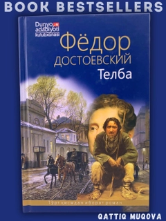 Лазурный