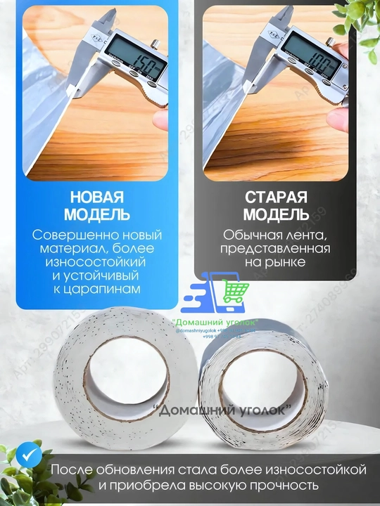 Бутиловая водонепроницаемая лента из алюминиевой фольги