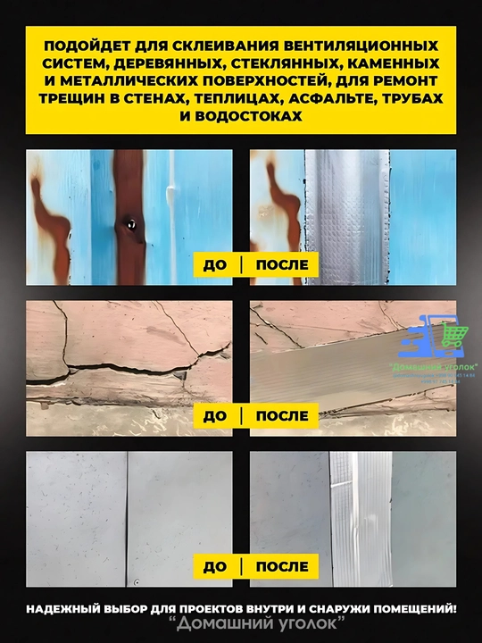 Бутиловая водонепроницаемая лента из алюминиевой фольги