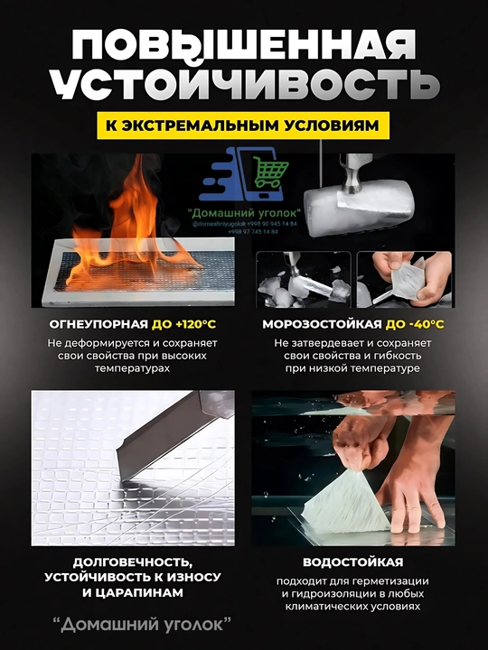 Бутиловая водонепроницаемая лента из алюминиевой фольги