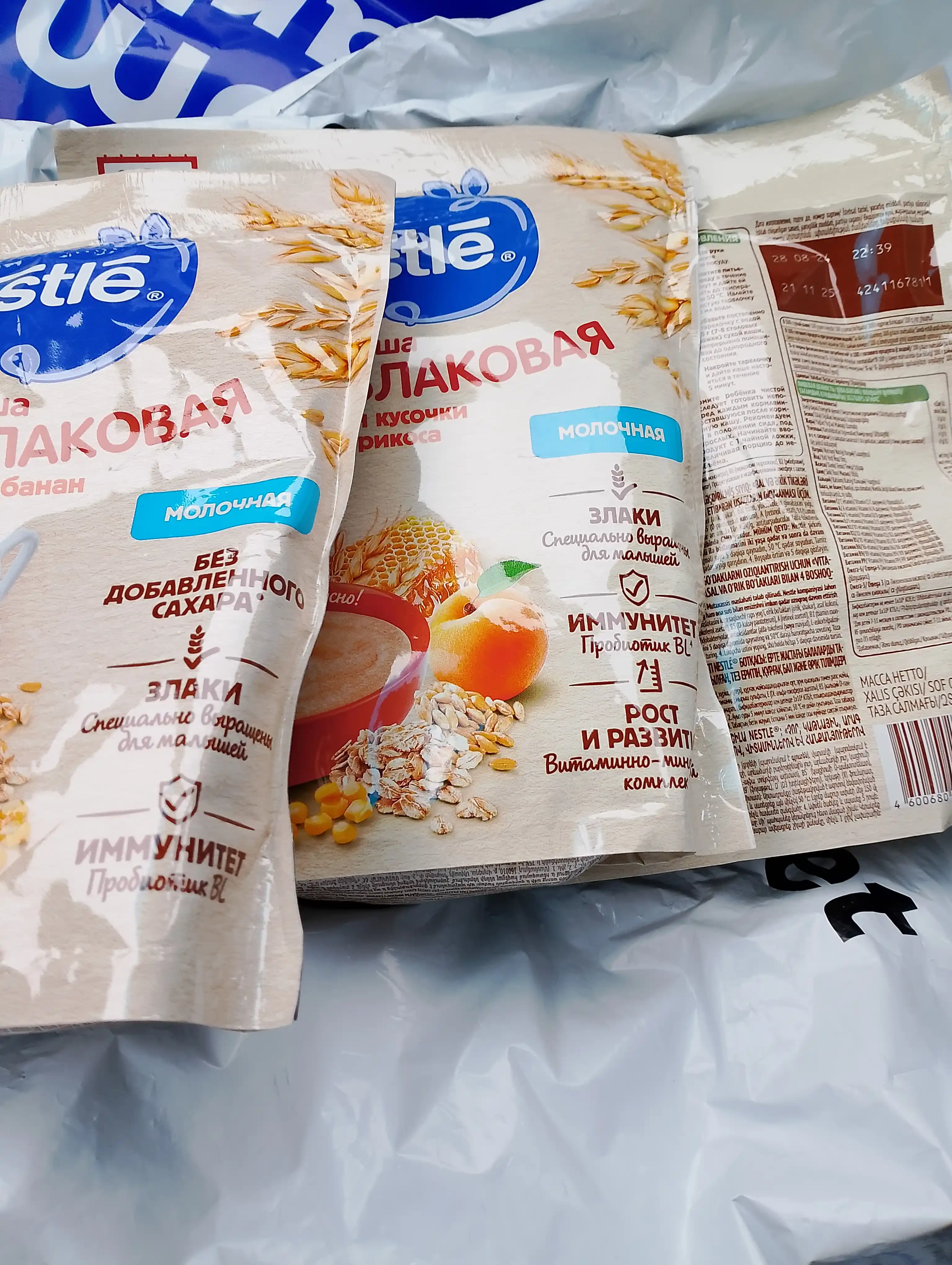 NESTLE bo‘tqasi Asal va o‘rik bo‘lakchalari qo‘shilgan sutli multiflok paket 200 g