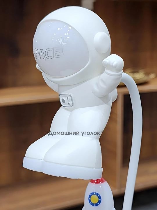 Ночник, настольный светильник, детский, астронавт