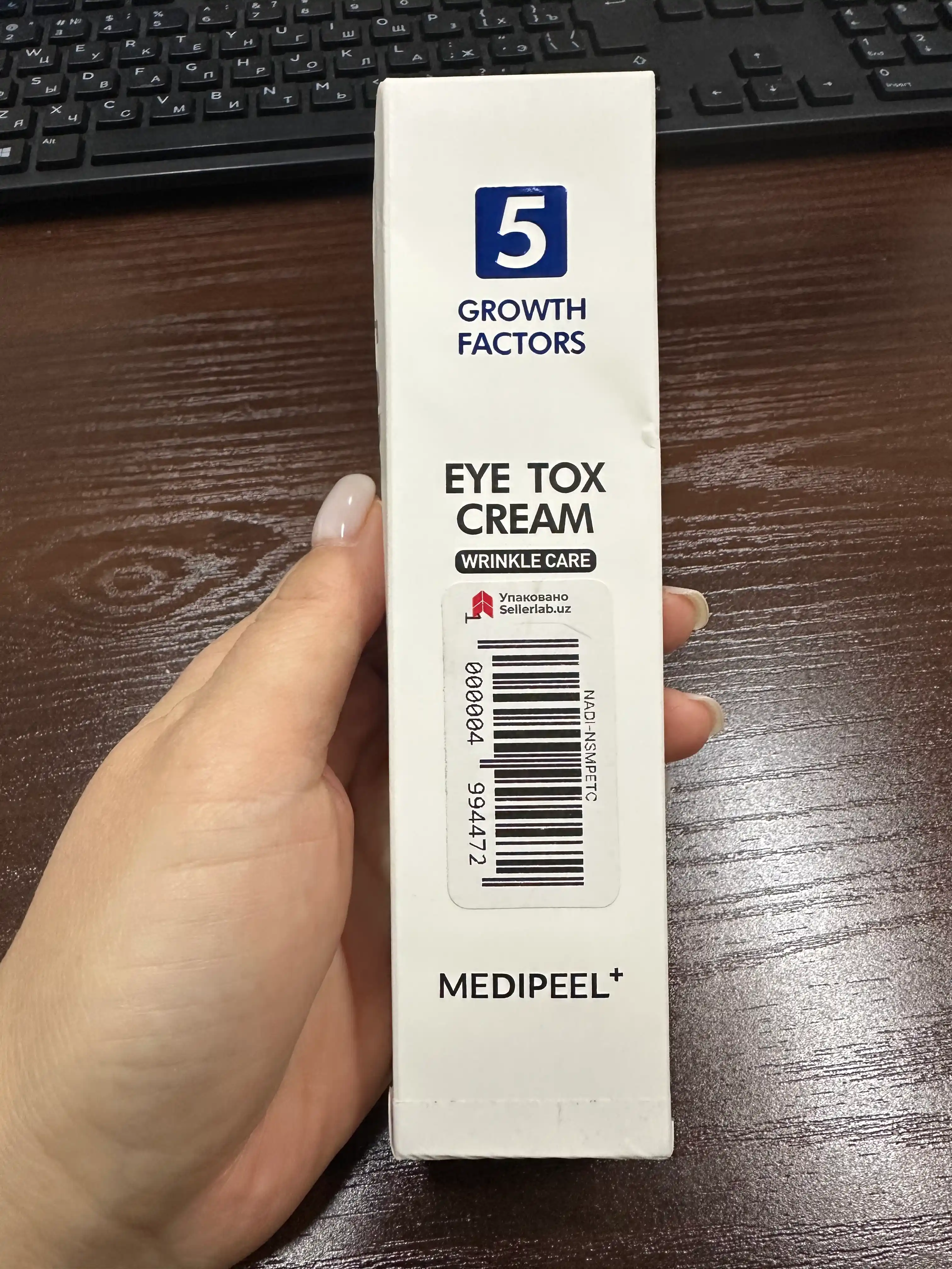 Крем для зоны вокруг глаз Medi-Peel 5 GF Eye Tox Cream Wrinkle Care Антивозрастной, 40 мл