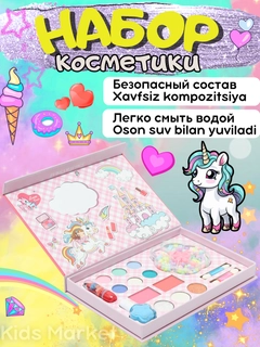 Зеленый