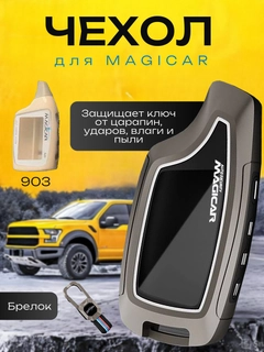Черный