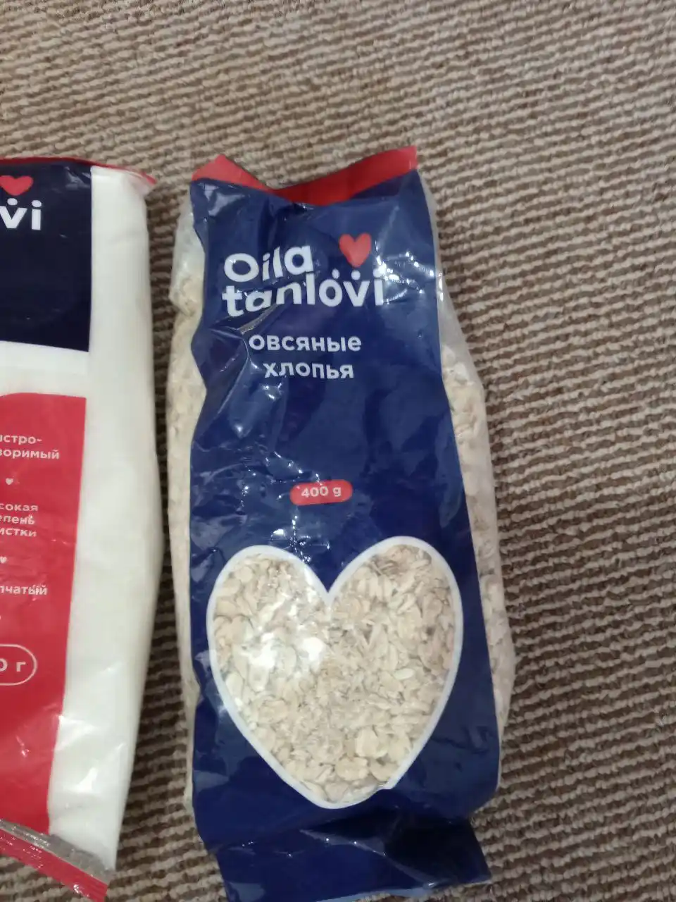 Suli yormasi Oila tanlovi, 400 g