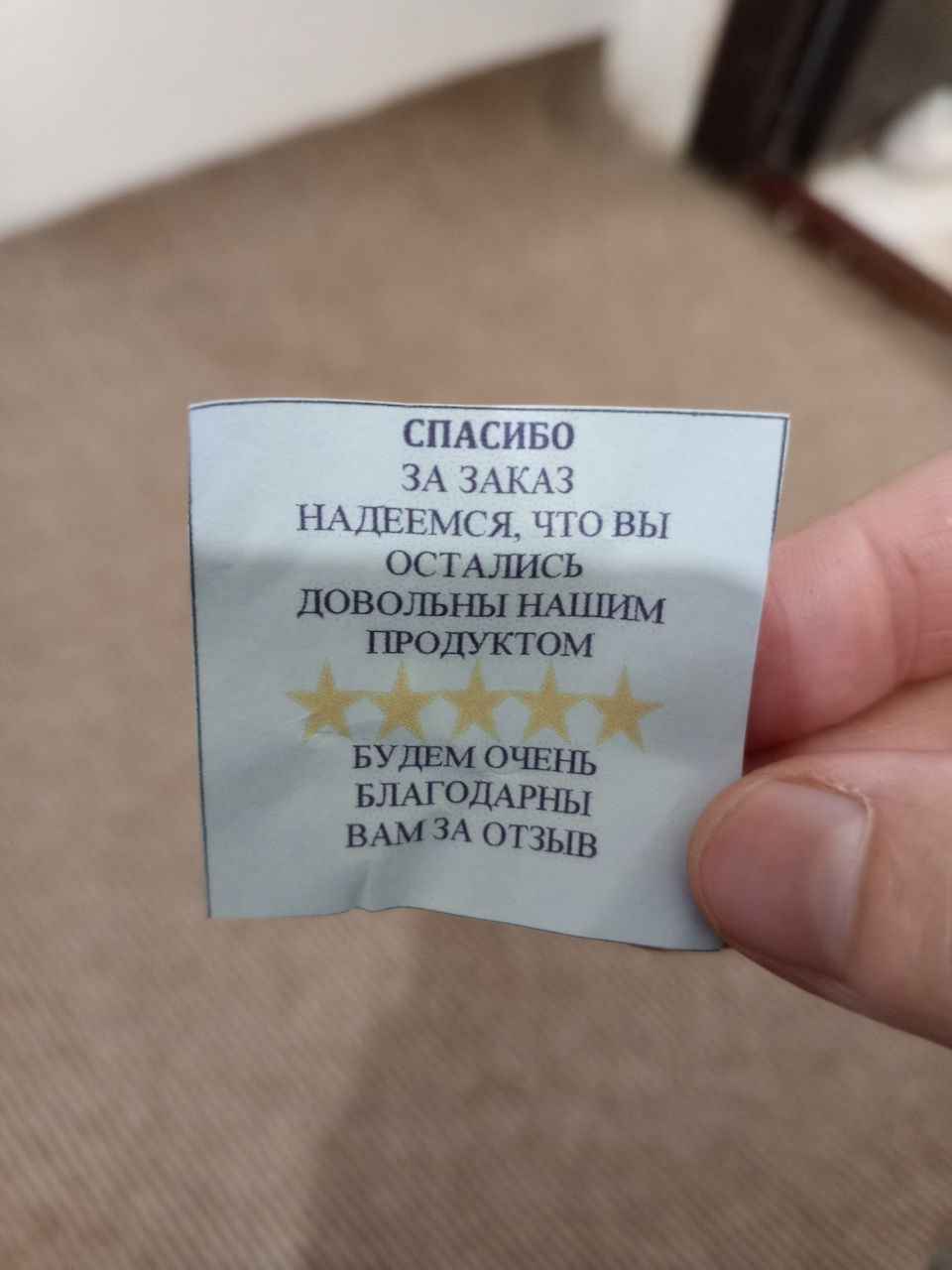 Suli yormasi Oila tanlovi, 400 g