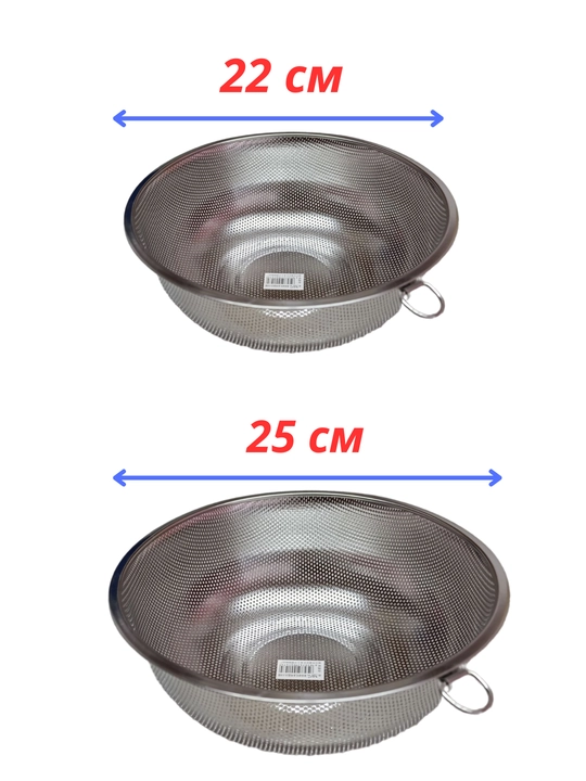 Дуршлаг, для мытья и  сушки овощей, фруктов, разморозки продуктов
