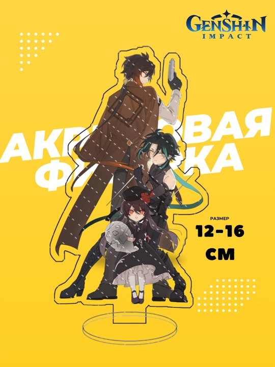 Genshin Impact akril figurasi, Nahida, Wanderer, Xiao, Hutao, Zhong Li - 