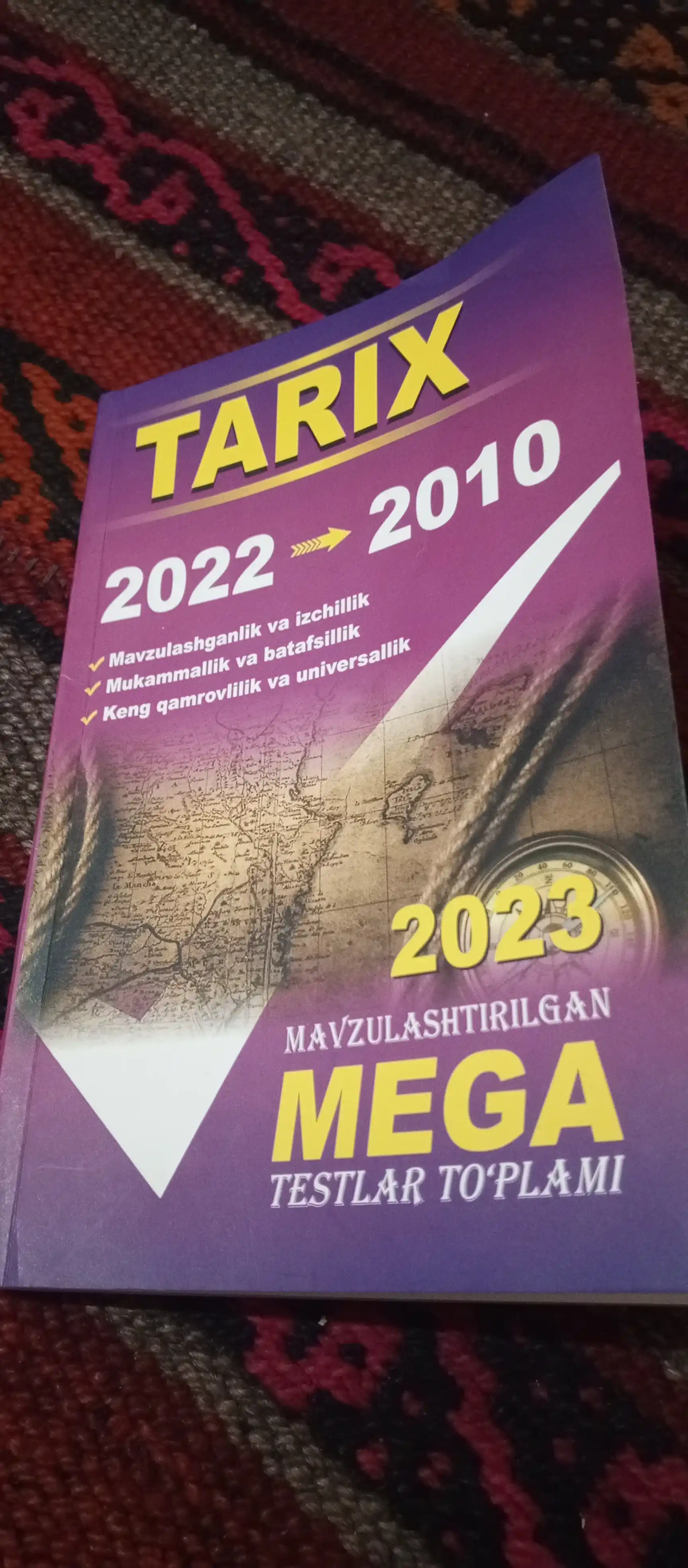 МЕГА тестлар — Кимё, Биология, Тарих, Она тили, 2023–2024 нашрлари