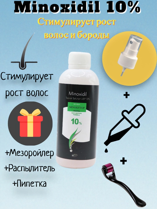 Soch va soqol o'stirish uchun minoksidil Minoxidil 10%, 60 ml - 