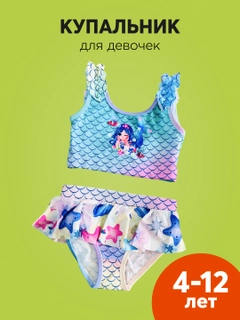 Голубой