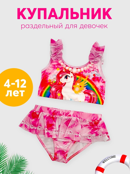 Qizlar uchun suzish kostyum T-SOD - 