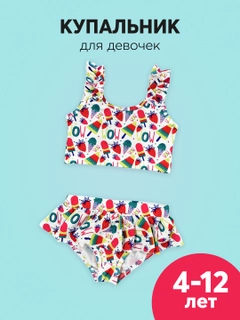 Белый