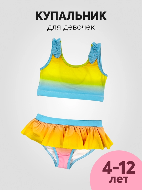 Qizlar uchun suzish kostyum T-SOD - 