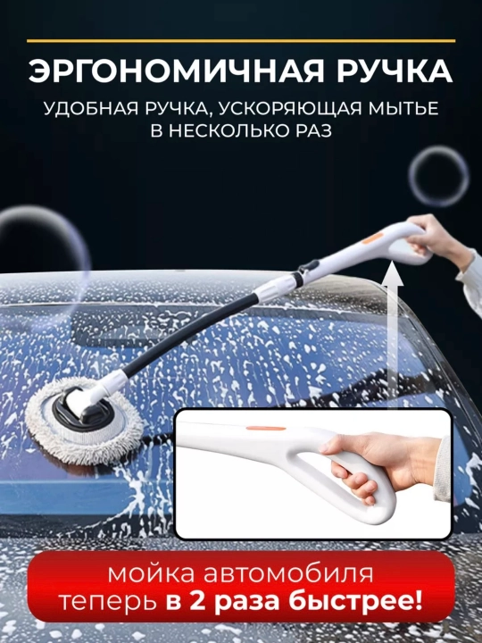 Teleskopik universal shvabra, avtomobil, deraza, uy uchun cho‘tka yoki latta-nasadka