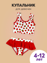 Красный