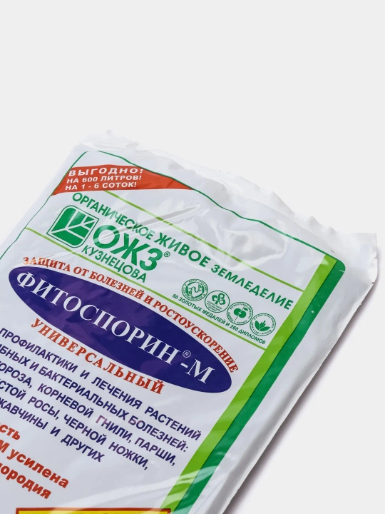 FITOSPORIN pasta, biologik dori Bacillus subtilis bakteriyaga asoslangan mahsulot
