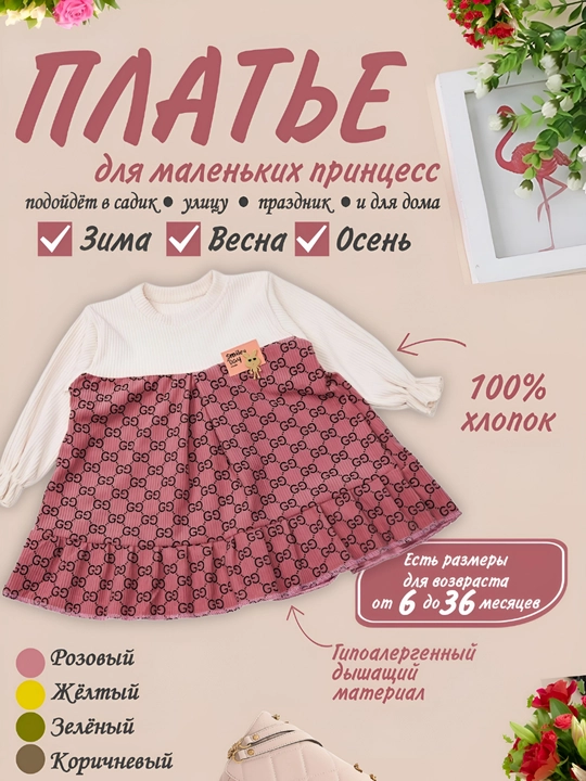 Платье для девочек, праздничное платье, платье для сада, нарядное платье, праздничная одежда - 