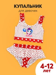 Алый
