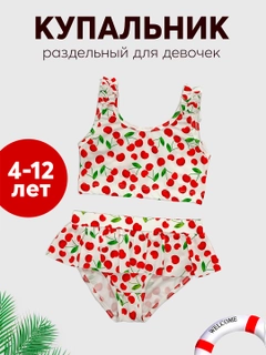 Вишнёвый