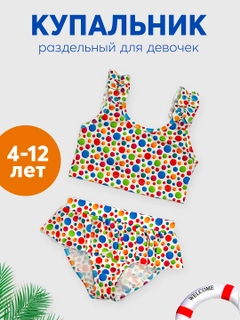 Ледяной