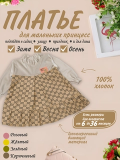 Желтый