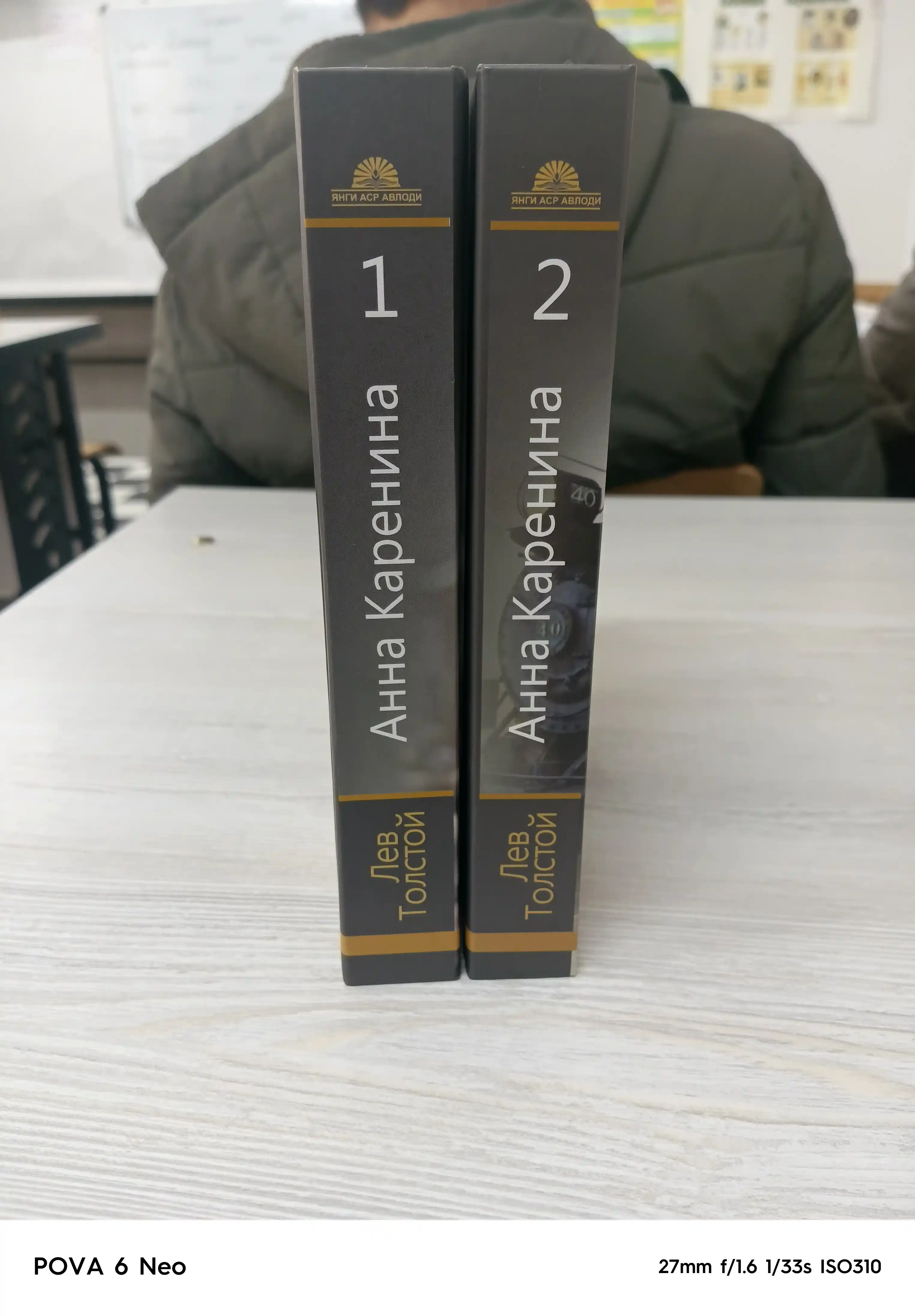 Лев Толстой: Aнна Каренина 1, 2-книги