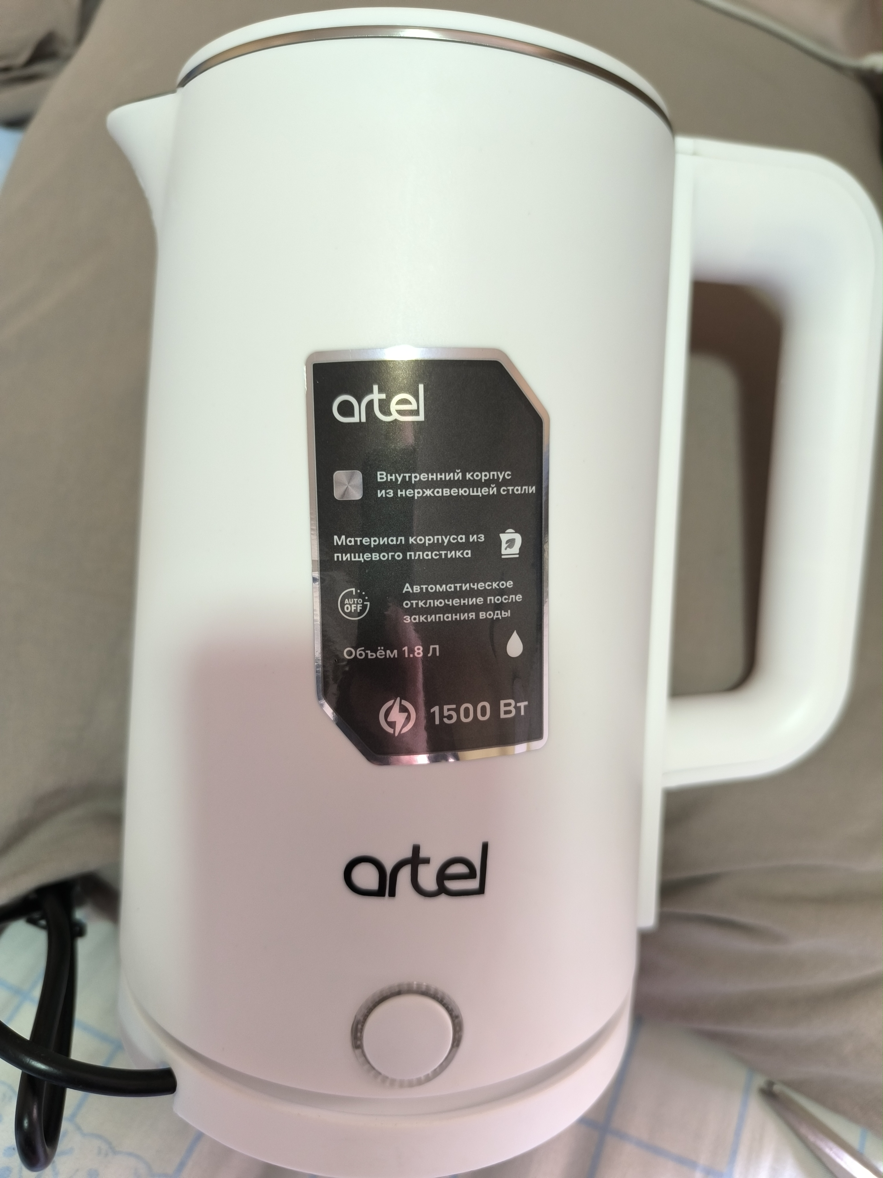 Elektr choynak Artel ART-KE-204