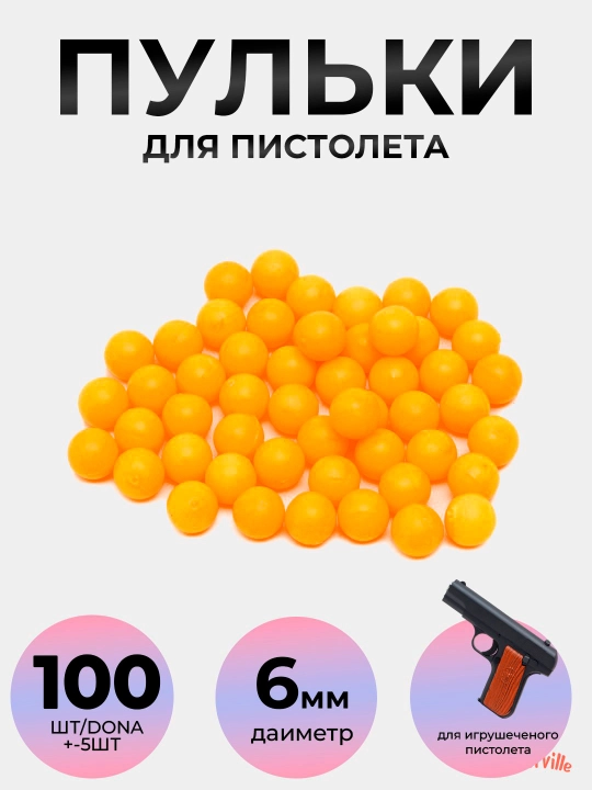 Temir pistolet, o'yinchoq pnevmatik qurol, metal pistolet, Glock bolalar uchun oyinchoqlar
