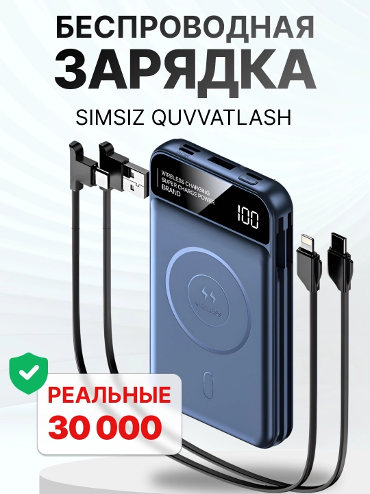 Power bank, tashqi akkumulyator, 10000/20000 mA/s, MagSafe