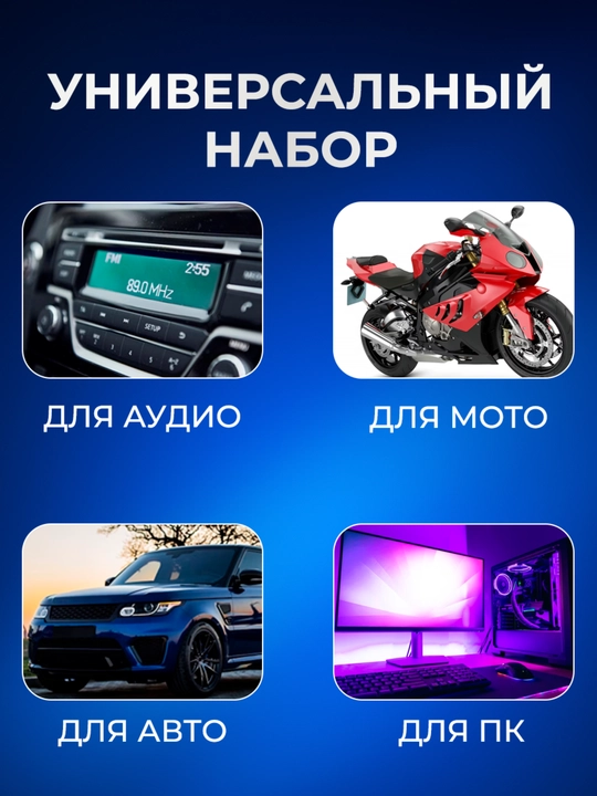 Кабельные наконечники 700 шт + пресс клещи для обжима 0.5-6 мм2, AWG23-7