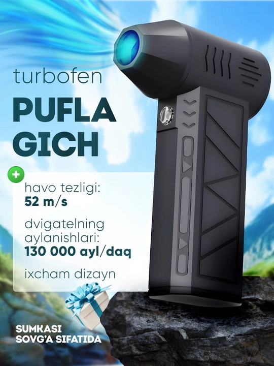 Akkumulyatorli havo puflagich turbofen, 130000 ayl/daq, Type-C, 5000 mAh