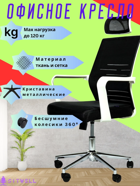 Кресло для офиса, дома, конференц-залов и других помещений,Gaming chair. Igravoy kreslo