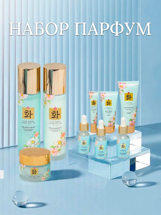 Косметический набор, для девочек и женщин - 