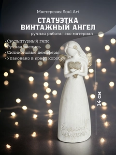 Белый