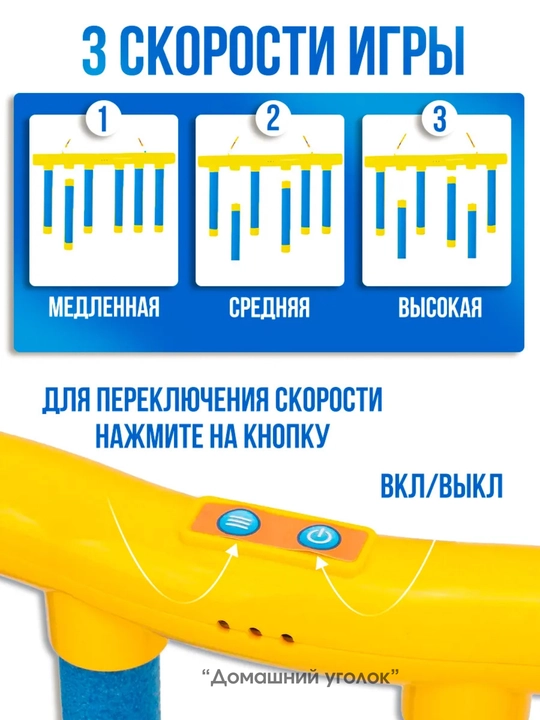 Нейро игра на внимание и скорость реакции Поймай палку
