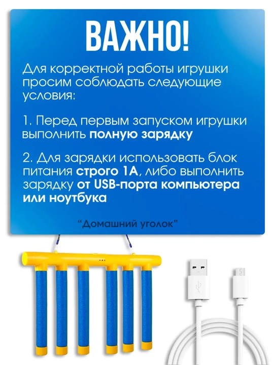 Нейро игра на внимание и скорость реакции Поймай палку