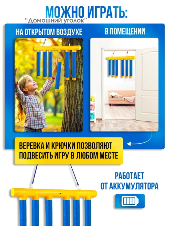 Нейро игра на внимание и скорость реакции Поймай палку