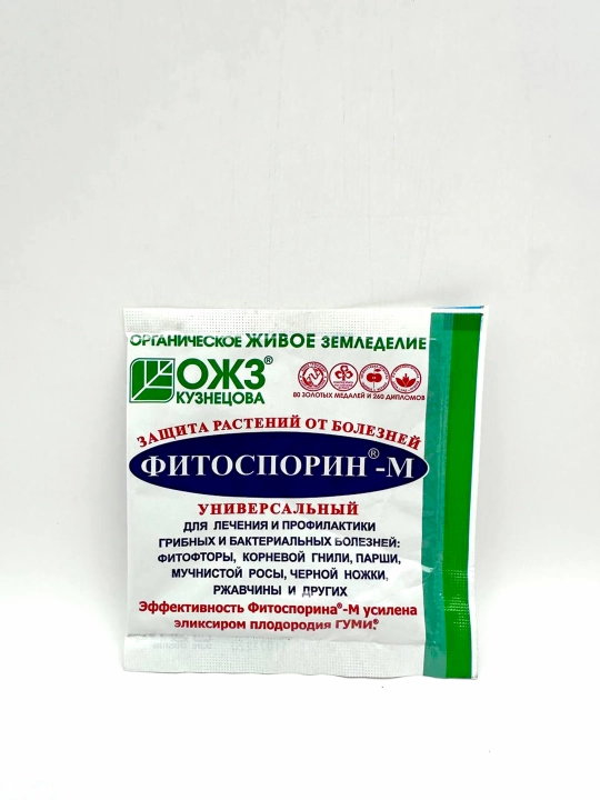 ФИТОСПОРИН порошок, биопрепарат на основе бактерии Bacillus subtilis сенная палочка