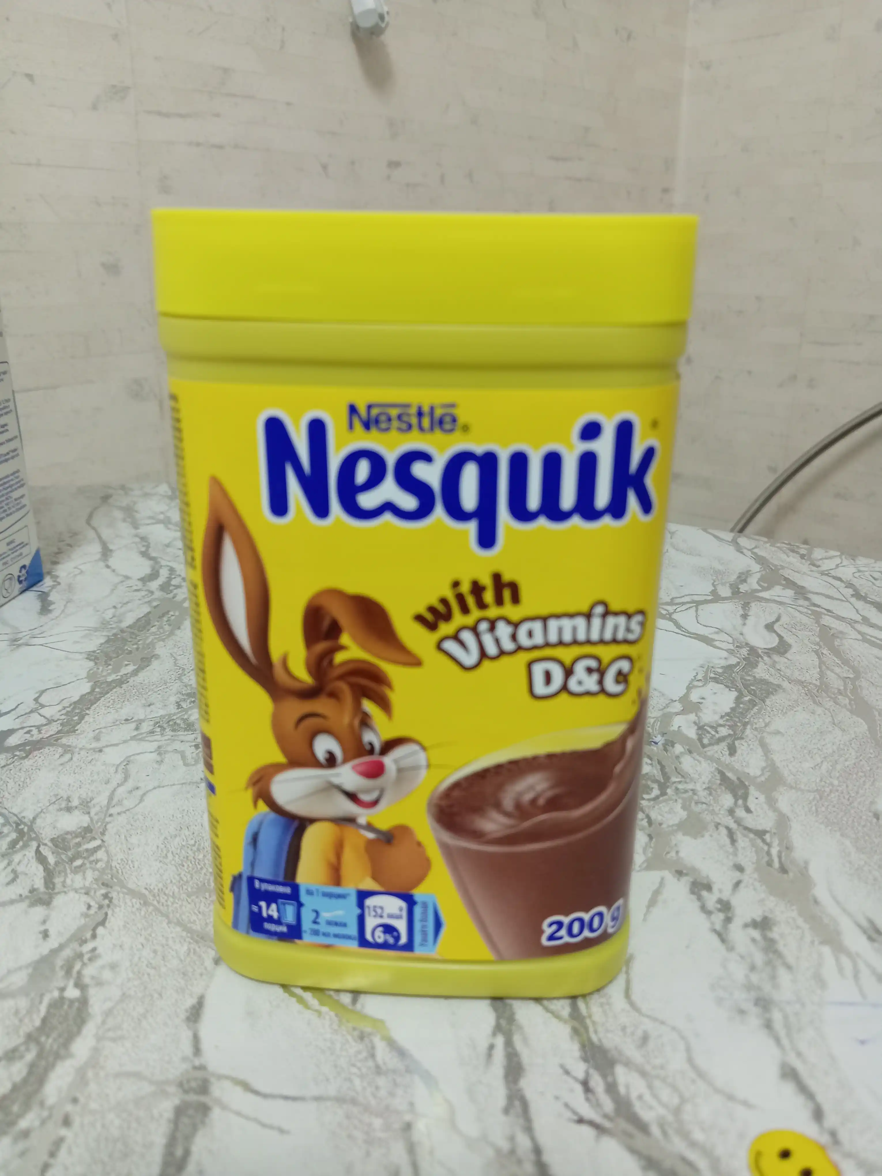 Какао - напиток быстрорастворимый Nesquik, обогащенный, банка, 200 г