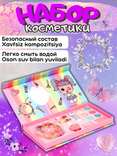 Вишнёвый