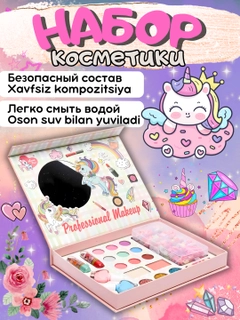 Розовый