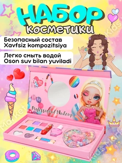 Горчичный