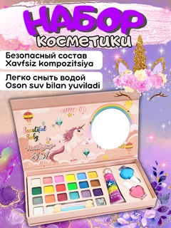 Конфетный